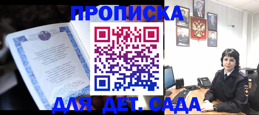 временная регистрация в Юрьев-Польском